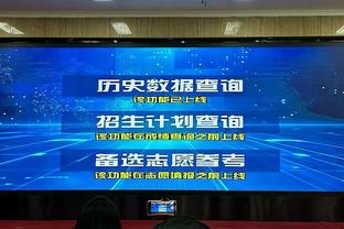 记者：海港目前计划分批前往深圳，两趟航班能否起飞还没有定数